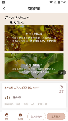 ���񹺽�ͼ2