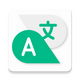 ���������(Talking Translator)v3.6.2 ��׿���ĸ߼���