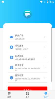 ���緢Ʊ���ֽ�ͼ0