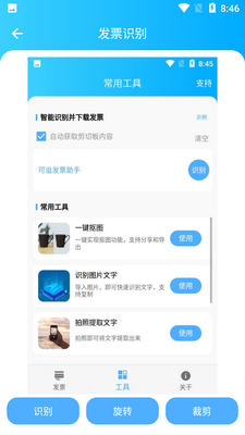 ���緢Ʊ���ֽ�ͼ1
