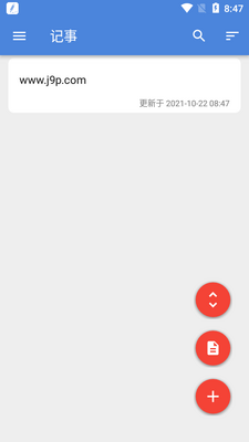 ���ܱʼ�Smart Note��׿�������ͼ2