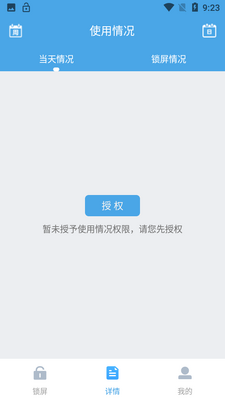 ���Ӷ�ʱ������ͼ2