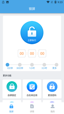 ���Ӷ�ʱ������ͼ3