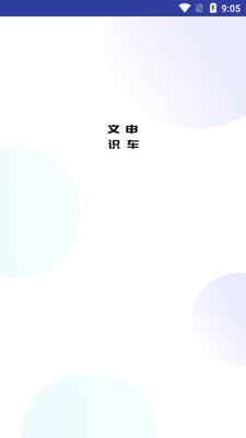 ����ʶ�������ͼ2