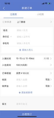 金块管家截图1