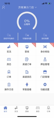 金块管家截图0