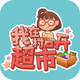���ڴ�ڿ�����V0.0.2��׿���°�