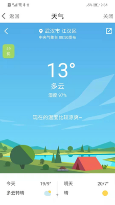 i�人��ͼ1