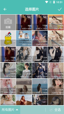 ͼƬѹ����app���°��ͼ0