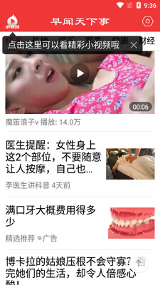����������app��ͼ0