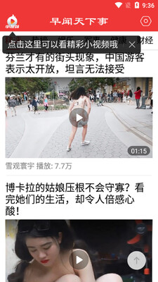 ����������app��ͼ1