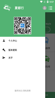 �Ķ���app��ͼ0