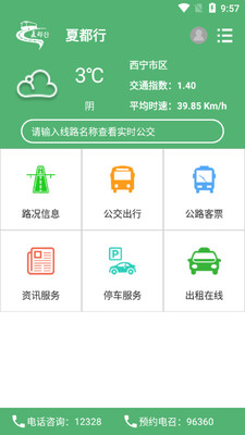 �Ķ���app��ͼ2