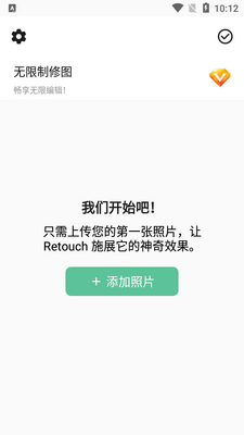 Retouchȥˮӡ��Ѱ��ͼ4