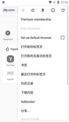������������Adblocker��Ѱ��ͼ0