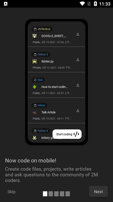 ��׿IDE������(Dcoder)��ͼ3