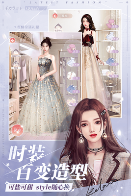 һǧ����Ů����ͼ3