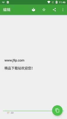 ��ֽ��1.9.3��׿��Ѱ��ͼ2