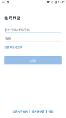 �������ƶ��칫ƽ̨��ͼ2