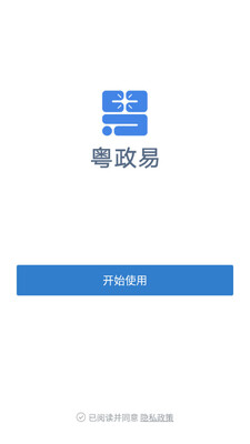 �������ƶ��칫ƽ̨��ͼ3