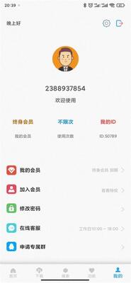 �Ͱ�������app��Ѱ��ͼ0