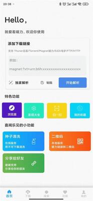 �Ͱ�������app��Ѱ��ͼ1