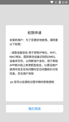 ����������app��ͼ2