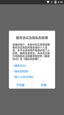 ����������app��ͼ3