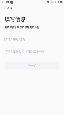 �����Ż�app��ͼ0