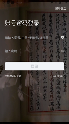 �����Ż�app��ͼ2