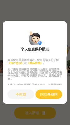 Ԫ���ƹ�(�����ƹ�)app��ͼ3