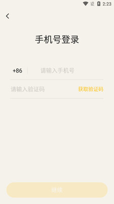 Ԫ���ƹ�(�����ƹ�)app��ͼ0