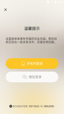 Ԫ���ƹ�(�����ƹ�)app��ͼ1