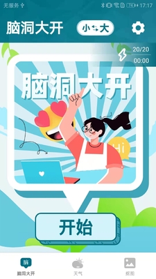 ���Ŵ��ְ�������ͼ2