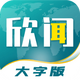 ���Ŵ��ְ�����1.0.1 ��׿��