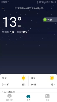 ���Ŵ��ְ�������ͼ3