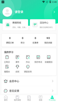 ��;����app��ͼ1