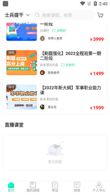 ��;����app��ͼ0