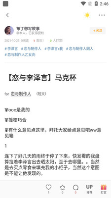 ƽ�д�½app��ͼ0