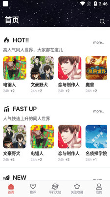 ƽ�д�½app��ͼ1