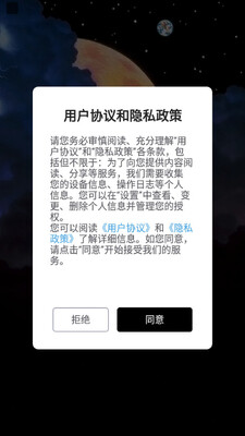 ƽ�д�½app��ͼ4