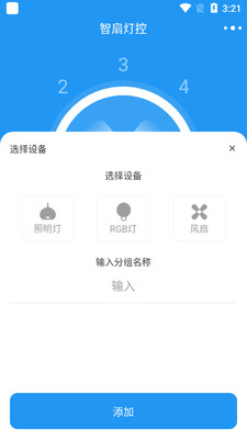 ���ȵƿؽ�ͼ2