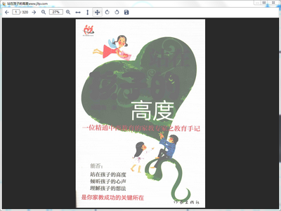 PDF24����������(PDF24 Creator)��ͼ1