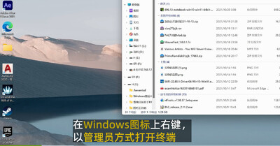 Win11 ��׿��ϵͳ (WSA) ��װ���̳̽�ͼ4