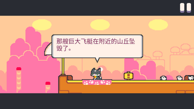 ����è�ֵ�2���޽�Ұ��ͼ4