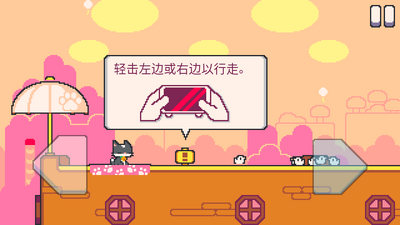 ����è�ֵ�2���޽�Ұ��ͼ3