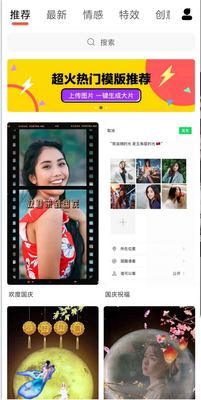 ���ĵ�app��Ѱ��ͼ1
