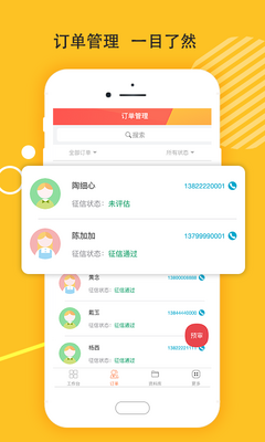 ������APP��ͼ0