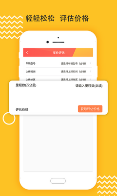 ������APP��ͼ2