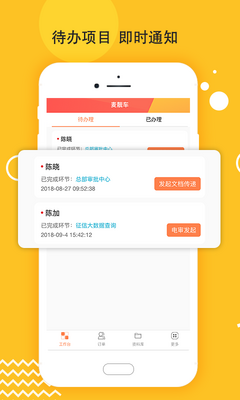 ������APP��ͼ1